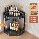 勒克厨房置物架台面转角多功能三角调料品架子墙角落调味罐佐料收纳架 【双层】27.5cm+刀架+3钩