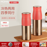 MOMOCONCEPT礼盒水杯保温杯女士高颜值精致momo大容量情侣便携水杯子生日送礼 树莓派 290ML