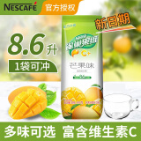 雀巢（Nestle）卡夫果珍亿滋菓珍雀巢果汁粉冲调饮品果汁粉 固体饮料果汁冲饮 雀巢果维C-芒果味840g