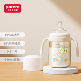 小土豆（potato）PPSU吸管奶瓶4个月以上大宝宝带手柄重力球奶嘴240ml 奶油白