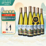 王朝（DYNASTY）半干白葡萄酒二代老王朝皇朝半干白国产白葡萄酒红酒750ml送礼 二代半干白6支