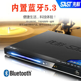 先科DVD播放机家用蓝光高清VCD影碟机蓝牙cd全格式EVD播放器便携式一体机 5.3版蓝牙-蓝牙版本更新-音质提升