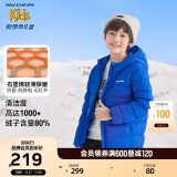Skechers斯凯奇儿童羽绒服男童女童外套石墨烯蓄热保暖中大童冬装L422K138 公主蓝/007G-/石墨烯升级款 170cm