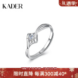 卡蒂罗（KADER）925银戒指女开口戒子结婚求婚生日礼物送女友老婆