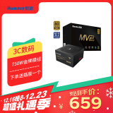 航嘉（Huntkey） MVP系列 台式机主机电脑电源 额定650W/750W/850W/1000W/1200W全模组电源 宽幅电压/PCIE5.1接口 K750黑色-750W金牌（ATX3.1） M