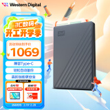 西部数据（WD）5TB 移动硬盘 兼容type-c My Passport随行版2.5英寸 灰 机械硬盘 大容量 手机笔电脑外接家庭存储