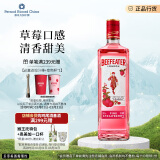 必富达（Beefeater）粉红金酒GIN琴酒杜松子 英国伦敦洋酒风味配制酒700ml 