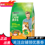 康多乐狗粮 中小型犬营养均衡牛肉鸡肉蔬菜金毛泰迪 鸡肉肝蔬菜味成犬1.5kg
