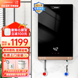 奥特朗（otlan）即热式电热水器恒温变频速热省电扁桶过水热淋浴家用小型免储水电热水器新款 F15H-8500W【0-8.5KW智能变频】
