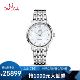 欧米茄（OMEGA）瑞士手表 碟飞系列机械女表424.10.33.20.05.001情人节礼物