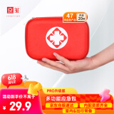 京玺 家庭应急包地震防汛应急救援车载自驾露营户外紧急救治包 升级版