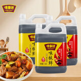 味事达酱油 味极鲜特级生抽1.6L 调味品 家庭装  炒菜烹饪凉拌汁 味极鲜1.6L*3桶