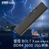 科赋（KLEVV）雷霆BOLT X 台式机内存条DDR4 8G/16G/32G DDR4 3200/3600 海力士CJR/DJR颗粒 DDR4 3600 16G丨铝制马甲 单条