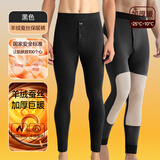 猫人（MiiOW）男士保暖裤男款加绒加厚发热腈纶护膝打底棉毛裤男冬季秋裤 【发热腈纶 加厚护膝】黑色 4XL 【建议重180-200斤】