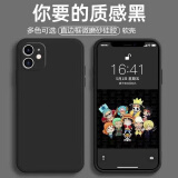 阿斯汀（ATHDDIN） 苹果系列型号手机壳iPhone 直边精孔硅胶软壳带苹果标 经典黑【纯色软壳】 苹果11