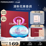 菲拉格慕（Ferragamo）梦中情人香水礼盒30ml 女士淡香 圣诞礼物送女生