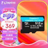 金士顿（Kingston）512GB TF（MicroSD）存储卡 行车记录仪 手机内存卡 U3 V30 A2 4K 读速170MB/s兼容手机平板无人机