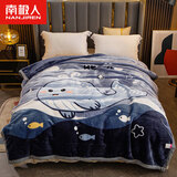 南极人（Nanjiren）毛毯被子加厚冬天盖毯冬季办公室午睡毯双层拉舍尔宿舍单人铺床毯 蓝鲸梦【拉舍尔毛毯】BDL 150x200cm【约5斤】