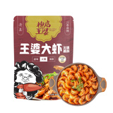 槐店王婆大虾火锅底料香辣虾串串香 麻辣口味215g*1袋