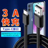 赢潜适配摩托罗拉数据线type-c充电线3a快充moto g54/g34/g71s/razr40ultra/razr2022/X30S30/Spro刀锋
