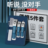 西多米指甲刀套装全套指甲剪钳工具掏耳勺指甲锉修脚刀美甲工具