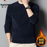 啄木鸟（TUCANO）加绒毛衣男加厚圆领针织衫冬款中青年雪尼尔保暖打底衫男装上衣 藏青 XL (175) 【推荐130-50斤】