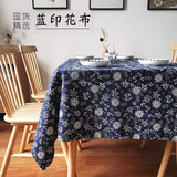 知巢乌镇蓝印花桌布布艺棉麻餐桌布茶几防尘盖布复古中国风青花瓷台布 千禧缘 130*180CM