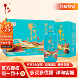 牛栏山 百年珍品鸿运  浓香型白酒 42度 500mL 6瓶 珍品3号 整箱装