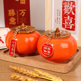 极度空间乔迁之喜装饰礼物柿柿如意柿子摆件事事乔迁新居礼品搬家入宅