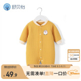 舒贝怡新生儿连体衣纯棉婴儿衣服可爱爬服新秋冬款满月宝宝哈衣黄 80CM