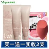 雅丽洁（YALGET） 极密BB霜遮瑕保湿提亮持久裸妆隔离粉底霜女懒人霜素颜霜 小麦色