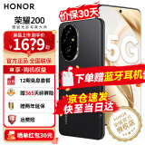 荣耀200 新品5G手机 荣耀100升级版 骁龙 绒黑色 8+256GB【365天碎屏险+2年延保】 官方标配