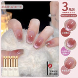 蜜糖小姐冰透裸色晶石猫眼指甲油胶2025年新款显白三色套装全套美甲店专用 动感碎钻猫眼07+心动腮红+水感肌 无规格