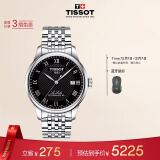 天梭（TISSOT）瑞士手表 力洛克系列腕表 钢带机械男表T006.407.11.053.00