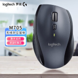 罗技（Logitech） M705 无线激光鼠标  优联连接 双模滚轮 激光追踪 商务办公鼠标 M705