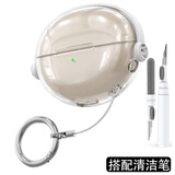 绎铠适用华为耳机freeclip保护套创意锁扣开关华为FreeClip硅胶耳机套华为clip耳夹保护壳透紫胶壳防摔 冰透白+清洁笔