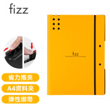 飞兹(fizz)省力夹具A3/A4折页板夹试卷夹 弹力绑带加厚PP文件夹资料收纳夹办公文具学生用品橙色  FZ10008