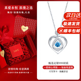 AIF伊一生爱一见箭倾心999足银项链女天使之恋情人节生日礼物送女友 一箭倾心项链【浪漫玫瑰花礼盒】