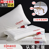 颈安 NeckSafe/全棉枕头枕芯纯棉面料防污渍酒店枕学生宿舍护颈枕棉蒲 三防-高枕(升级/防污款) A类 单只