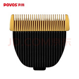 奔腾理发器刀头PW230/PW231理发器原装刀头钛金陶瓷刀头