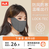 H&K冬季高颜值防风防寒护眼角女士保暖面罩 1件/袋灰色