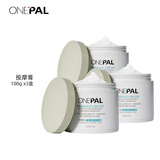 ONEPAL IASTM筋膜刀专用膏筋膜膏按摩膏筋膜松解膏含卡波姆舒缓按摩膏 【经典热卖】按摩膏（3盒） 100g 3盒