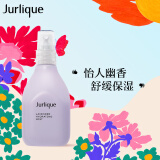 茱莉蔻（Jurlique）薰衣草保湿花卉水100ML 爽肤水喷雾滋润妇女节礼物 效期至26年2月