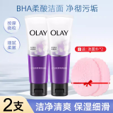 玉兰油（OLAY）细滑焕肤洁面乳100g深层清洁毛孔淡化细纹补水保湿洗面奶女 细滑焕肤洁面乳100g*2