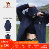 骆驼（CAMEL）[丁真同款]三防冲锋衣2023男女三合一可拆卸防风防水防污外套 AD22263513，暮蓝，女 L