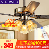 V-POWER 吊扇灯 风扇灯 餐厅吊灯具LED客厅饭厅卧室装饰带灯风扇吊灯美式复古欧式 48寸铁叶 LED/3灯 六档+遥控