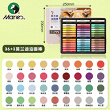 【全网低价】马利(Marie's)铁盒36色重彩油画棒送3支白 莫兰迪色儿童画画蜡笔套装 绘画油彩棒 考试礼物美术写生