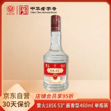 凤城老窖雷火1856 酱香型白酒 53度 460ML单瓶装