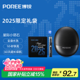 飞科博锐小陨石智能电动剃须刀男士刮胡刀 便携迷你刮胡须刀 节日礼物推荐P001