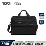 途明（TUMI）Alpha男士办公通勤公文包尼龙电脑包02603108D3黑色 夏季出游